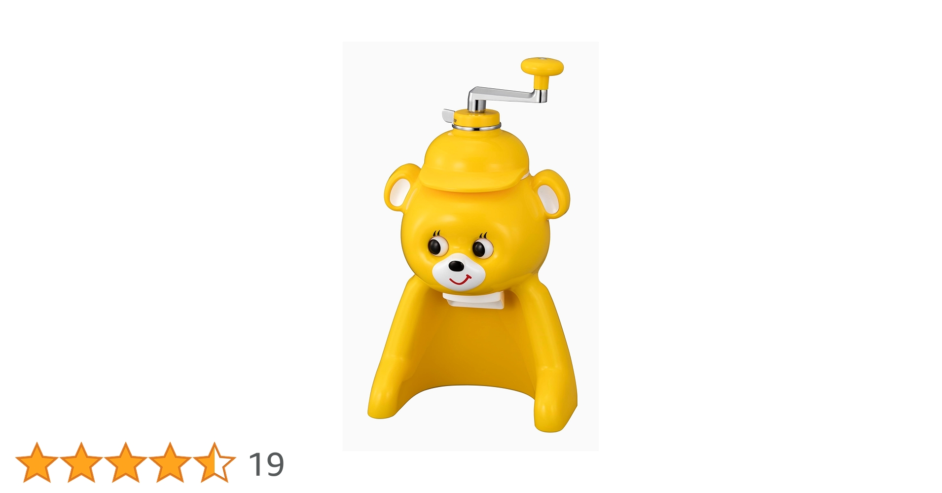【新品】タイガー魔法瓶 かき氷器 きょろちゃん 復刻 イエロー ABF-G100タイガー魔法瓶